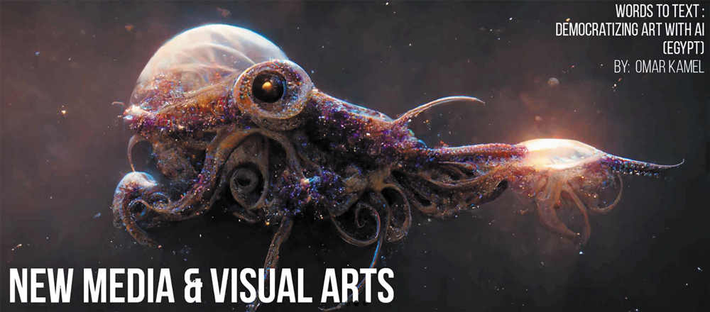 Flyer D-CAF, Text To Image : Democratizing Art with AI, 2022 - Photo DR